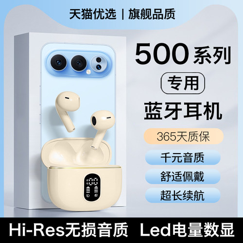 HANG适用荣耀500蓝牙耳机无线500pro半入耳式亲选honor手机专用