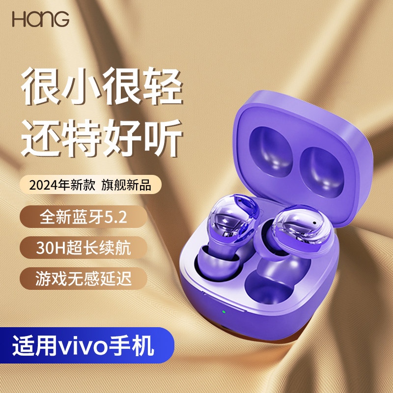 HANG适用vivo蓝牙耳机无线s18原装s17正品手机专用x100通用高端s9