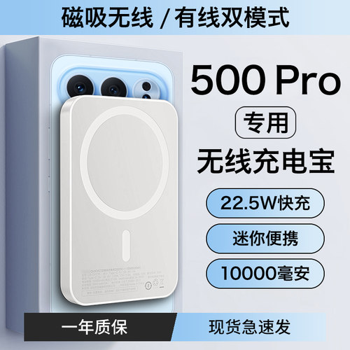 HANG适用荣耀500pro无线充电宝磁吸手机专用无线充电器迷你便携10000毫安有线两用超级快充3c认证可上飞机