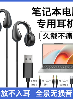 HANG笔记本电脑耳机有线带麦克风二合一适用联想华为游戏电竞专用