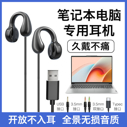 HANG笔记本电脑耳机有线带麦克风二合一适用联想华为游戏电竞专用