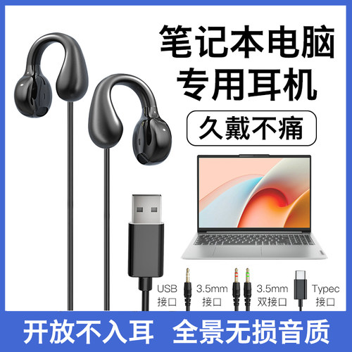 HANG笔记本电脑耳机有线带麦克风二合一适用联想华为游戏电竞专用