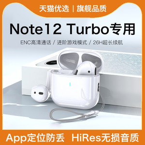 HANG适用红米note12turbo蓝牙耳机note12tpro无线原装redmi手机