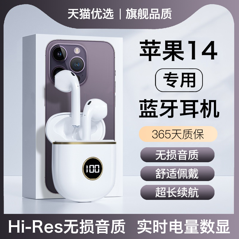 HANG适用苹果14蓝牙耳机无线14promax原装正品plus专用iphone手机