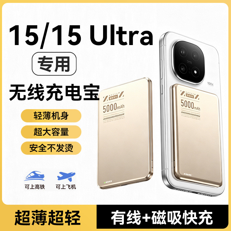 HANG适用iqoo15无线充电宝磁吸iqoo15ultra无线充电器3c认证可上飞机便携式超级快充10000毫安大容量2026新款
