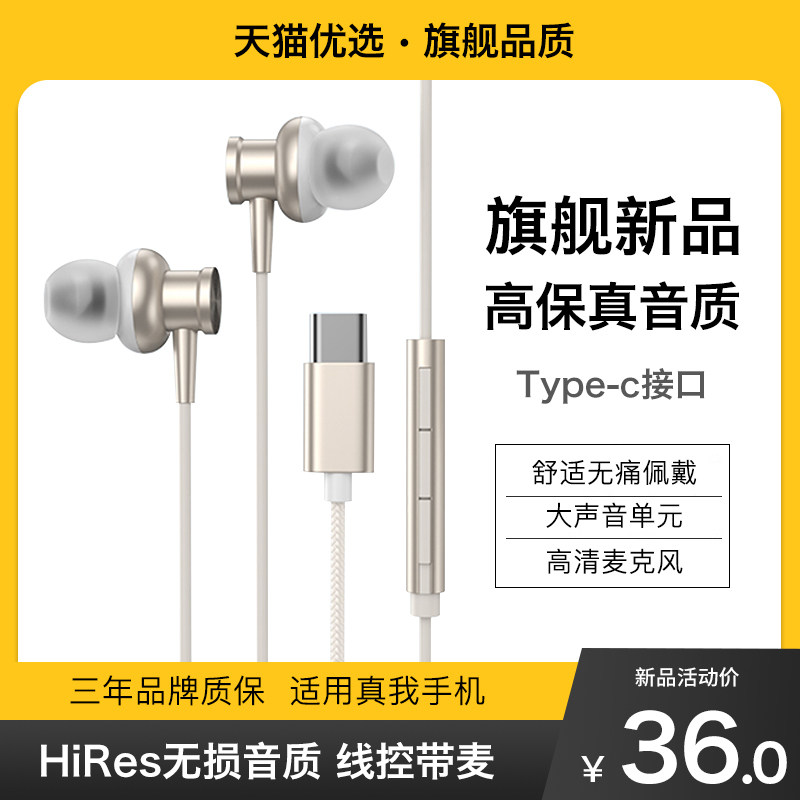 HANG适用realme真我gtneo5耳机有线gt5手机专用gtnoe3原装2原耳se怎么看?