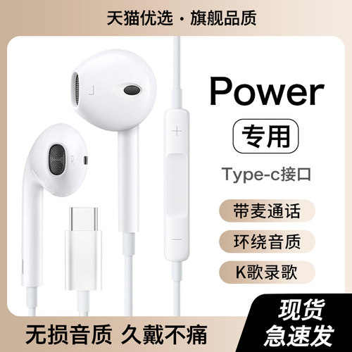 HANG适用荣耀power耳机有线亲选正品原装手机honor专用typec接口