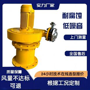 FJ油箱风机CQ离心式通风机汽轮机油箱风机厂家直营价格优惠
