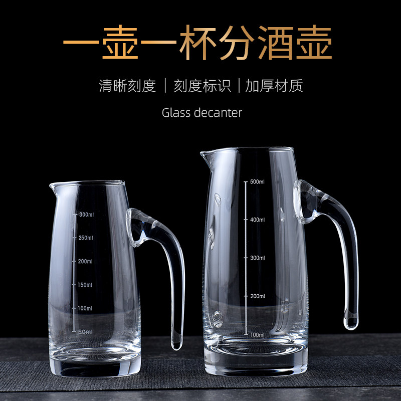 白酒分酒器无铅玻璃饭店100ml