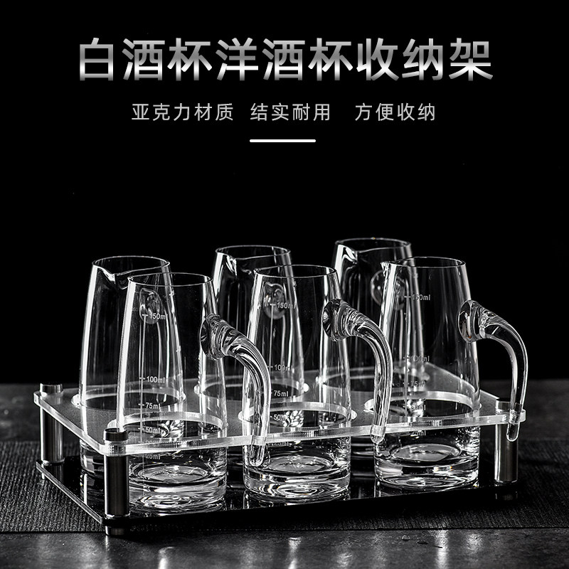 一壶收纳亚克力子弹杯架酒吧会所图片