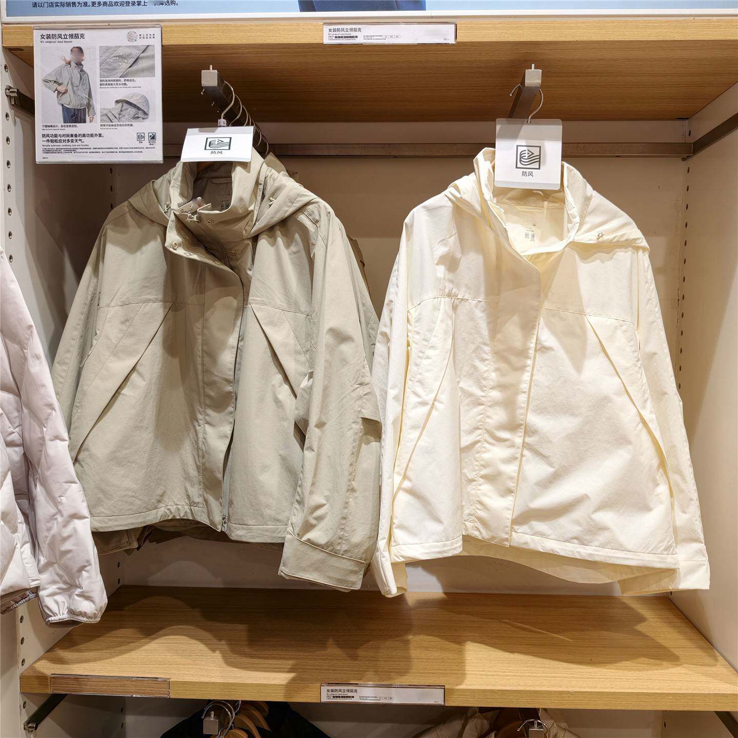 女装 春秋款户外防风防泼水连帽外套短款休闲夹克 虞服WY484709