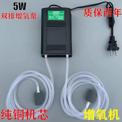 220v增氧机家用静音大气量鱼缸氧气泵养鱼增氧泵小型打氧机充氧泵