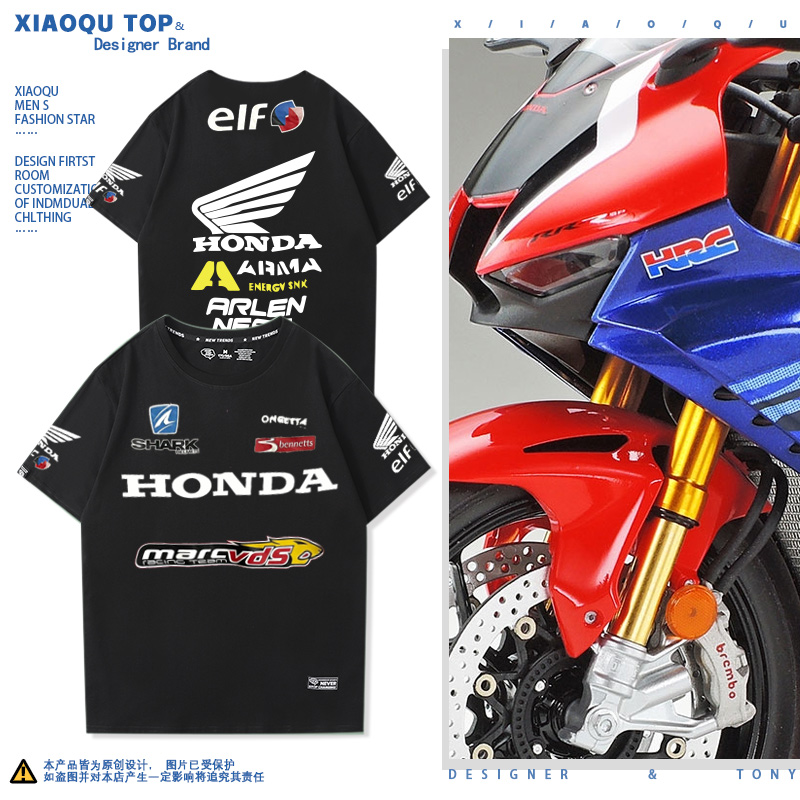 本田HONDA机车短袖厂队赛车服cbr650金翼男女夏季骑行纯棉T恤宽松