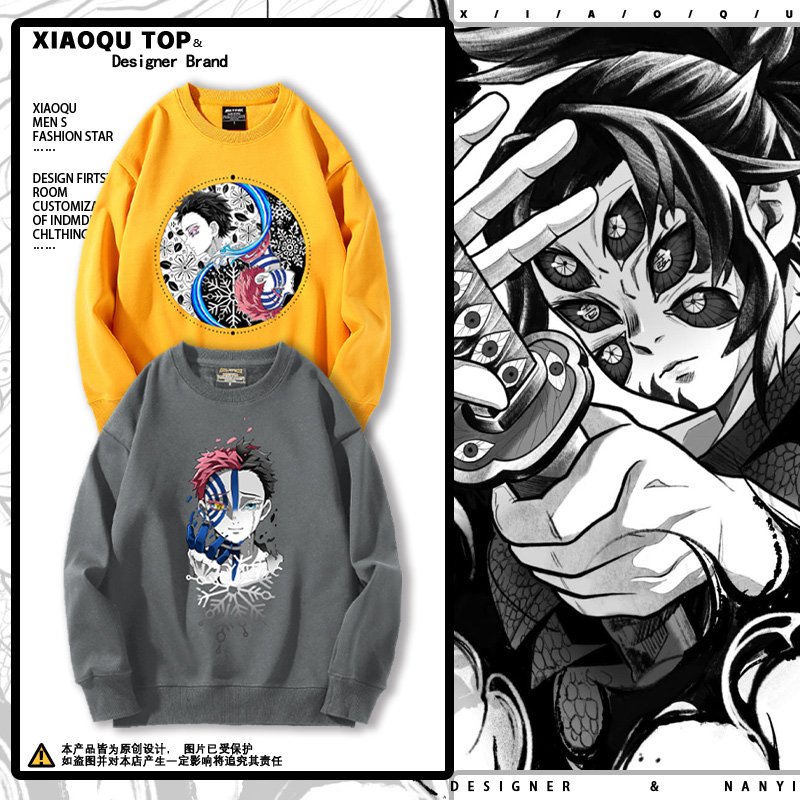 鬼灭之刃猗窝座周边卫衣男女学生青少年秋冬宽松百搭休闲衣服潮流