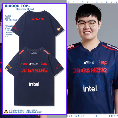 JDG战队2023LPL冠军出征服T恤
