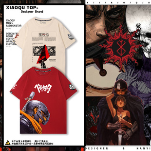 剑风传奇Berserk烙印战士动漫周边短袖T恤三浦健太郎夏季衣服上衣