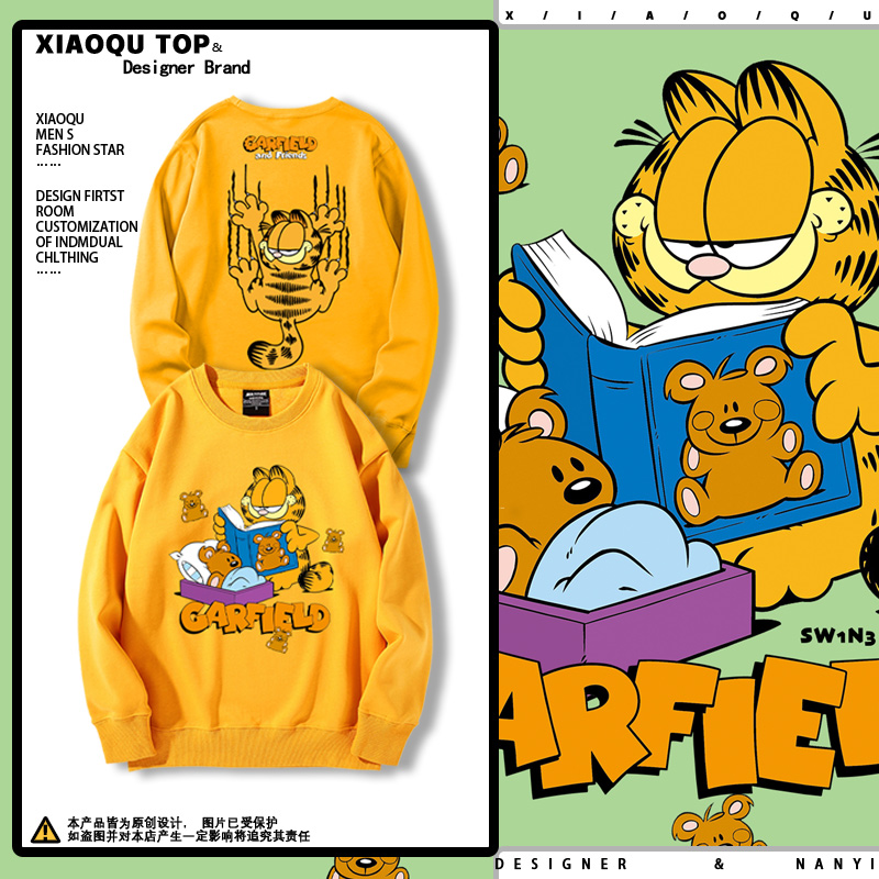 加菲猫尼莫狗狗欧弟圆领卫衣