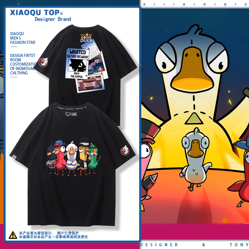 狼人杀Steam游戏t短袖