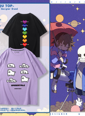 Undertale骷髅传说之下游戏联名周边短袖男女夏季纯棉T恤休闲潮流