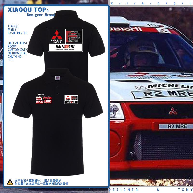 JDM三菱Evolution拉力改装性能车POLO衫男女夏季复古纯棉短袖T恤