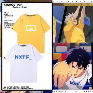 左手上篮动漫周边徐星泽云末同款短袖男女夏季学生百搭宽松T恤衫