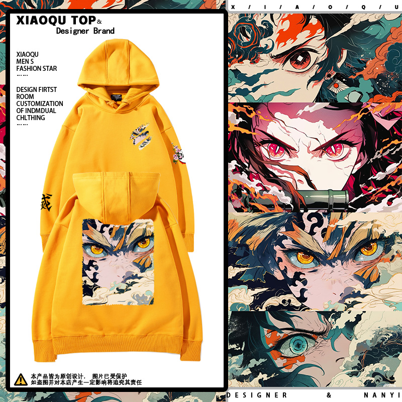 鬼灭之刃善逸黑死牟猗窝座蝴蝶忍周边连帽卫衣男女秋冬加绒衣服潮