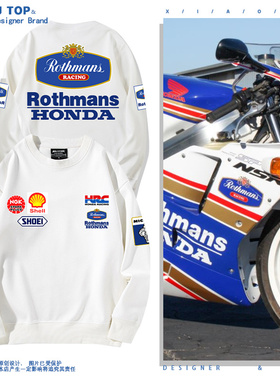 长谷川乐富门NSR机车骑行圆领衣男女摩托车秋冬2021新款宽松上衣