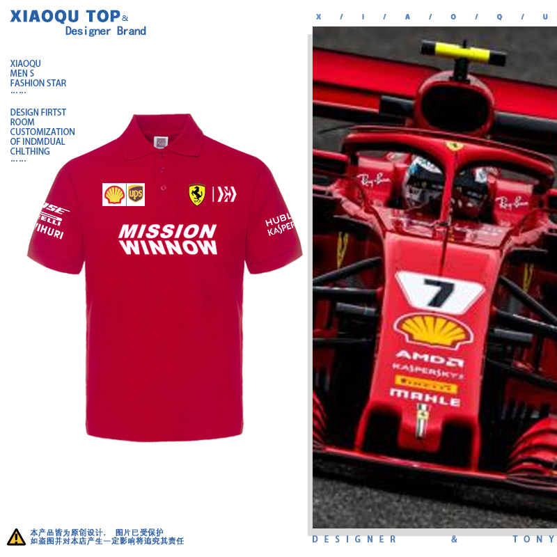 f1赛车t恤衫车队短袖polo衫