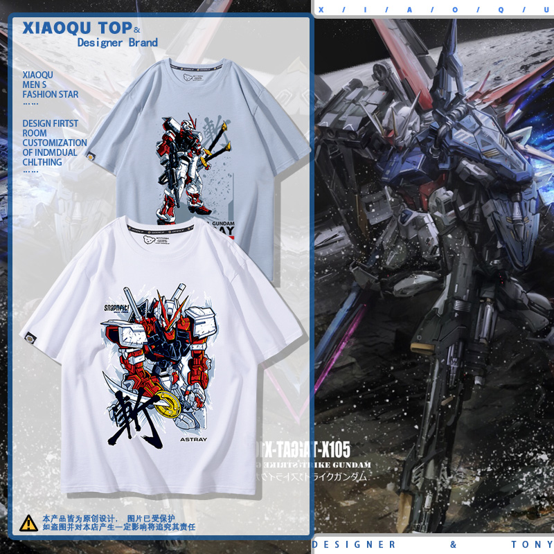 Gundamսʿ޸ߴܱTŮ2022ļ¿䳱 59.84Ԫ