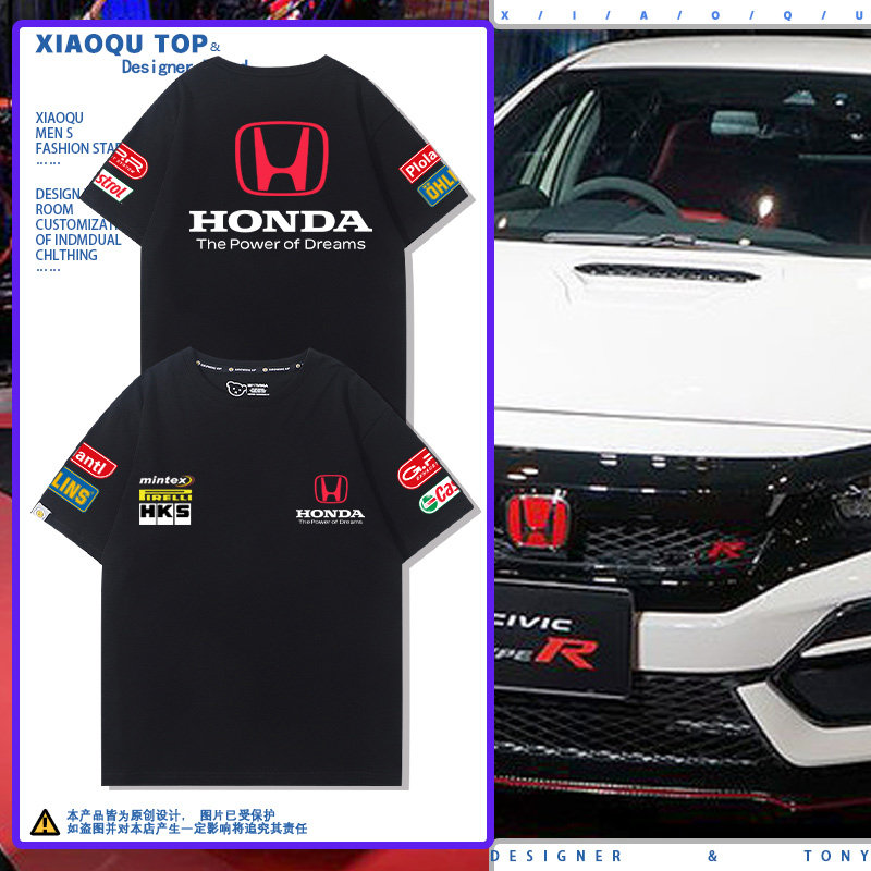 honda本田汽车改装文化衫短袖男女4s店员工可定制纯棉宽松百搭T恤