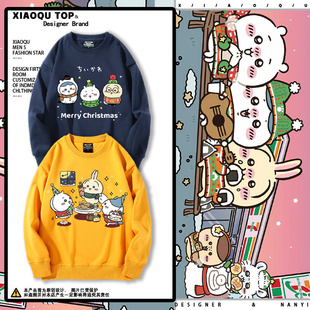 吉伊咔哇乌萨奇小八圣诞节卫衣男女学生情侣秋冬日系可爱百搭衣服