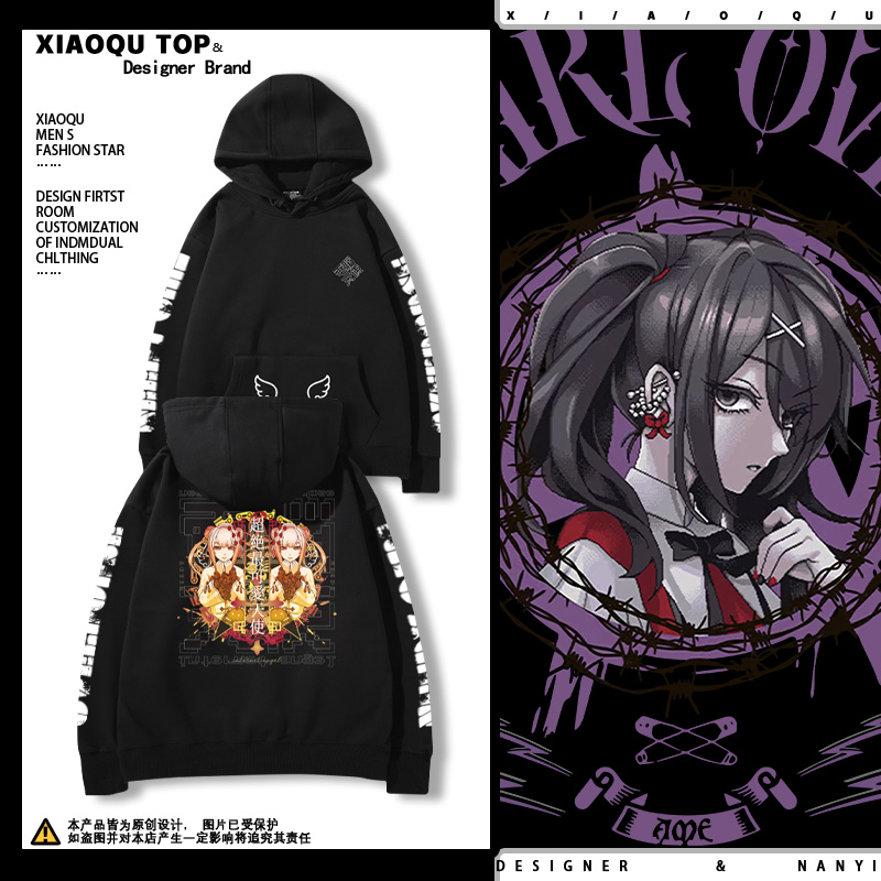 重度依赖超天酱周边糖糖连帽卫衣