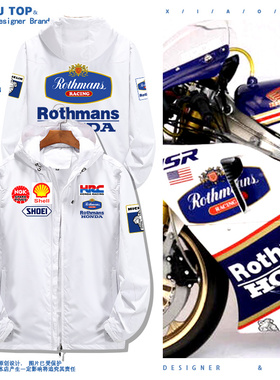 长谷川乐富门NSR机车骑行服二冲战士孤品外套男女休闲百搭夹克潮