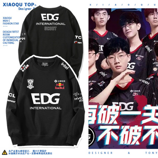 S11 LOL英雄联盟EDG夺冠队服卫衣男女粉丝应援秋冬夹克外套上衣服