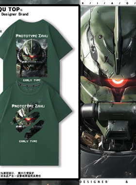 绿扎古高达机动战士红色彗星GTO短袖男女夏季宽松百搭休闲T恤潮流