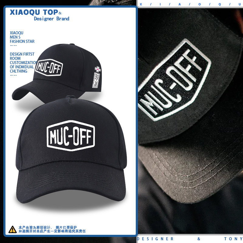 PMuc-Off土坡帽子ride or die速降男女骑行鸭舌帽遮阳休闲可刺绣