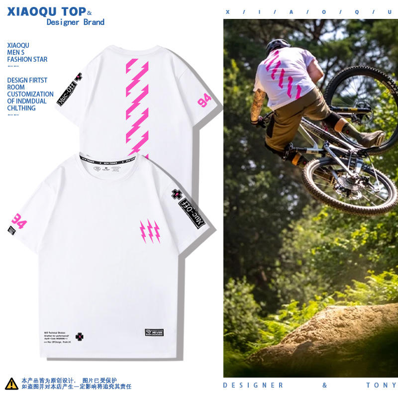 pmuc-off土坡短袖t恤rideordie