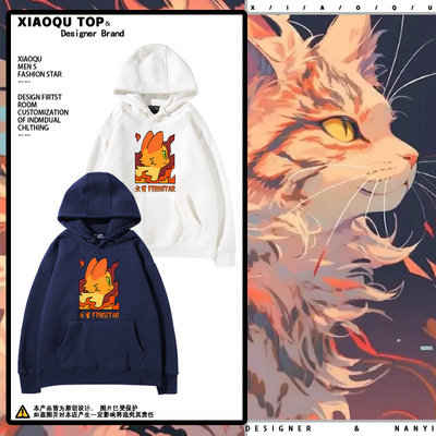 猫武士周边Warriors Cats火星连帽卫衣男女秋冬加绒可爱百搭衣服