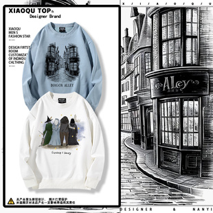 哈利波特蛇院狮院赫敏邓布利多霍格沃兹卫衣男女秋冬加绒百搭衣服