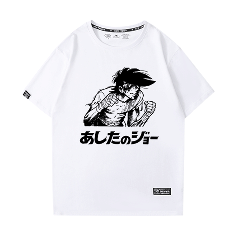 第一神拳 短袖T恤 Hajime no Ippo 幕之内 矢吹丈 明日之丈半袖