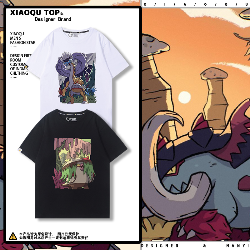 龙系轰鸣月悖论种三剑客短袖