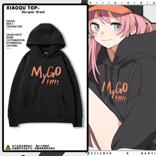 BanG Dream高松灯千早爱音同款连帽卫衣男女二次元秋冬加绒衣服潮