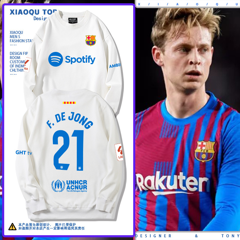 巴萨客场莱万德容加维圆领卫衣男女2023新款秋冬加绒足球运动衣服