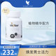 Vitolize Forever Men 男士 活力营养素Forever Living 美国富爱尔