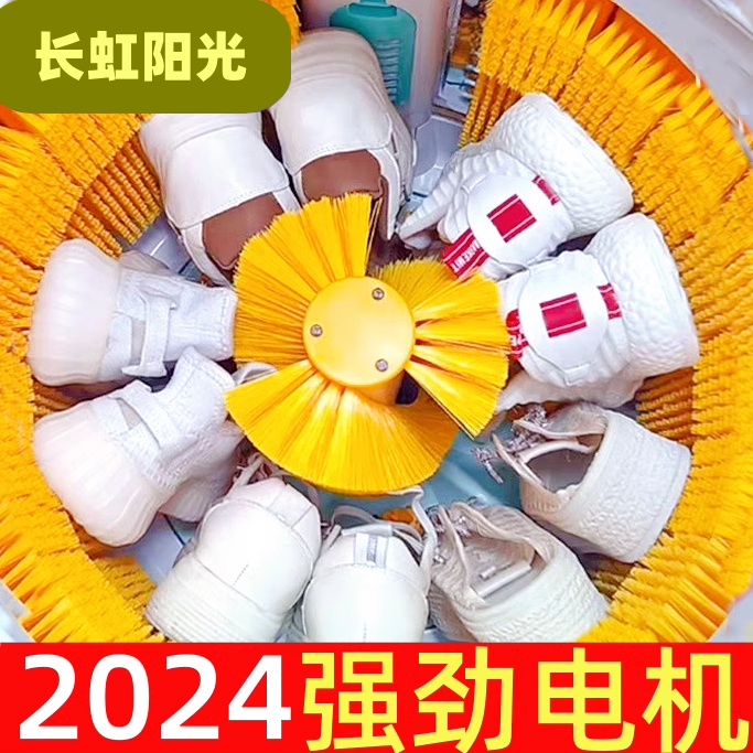 2024新款洗鞋机 家用小型刷鞋机全自动洗烘一体洗鞋洗袜洗衣神器