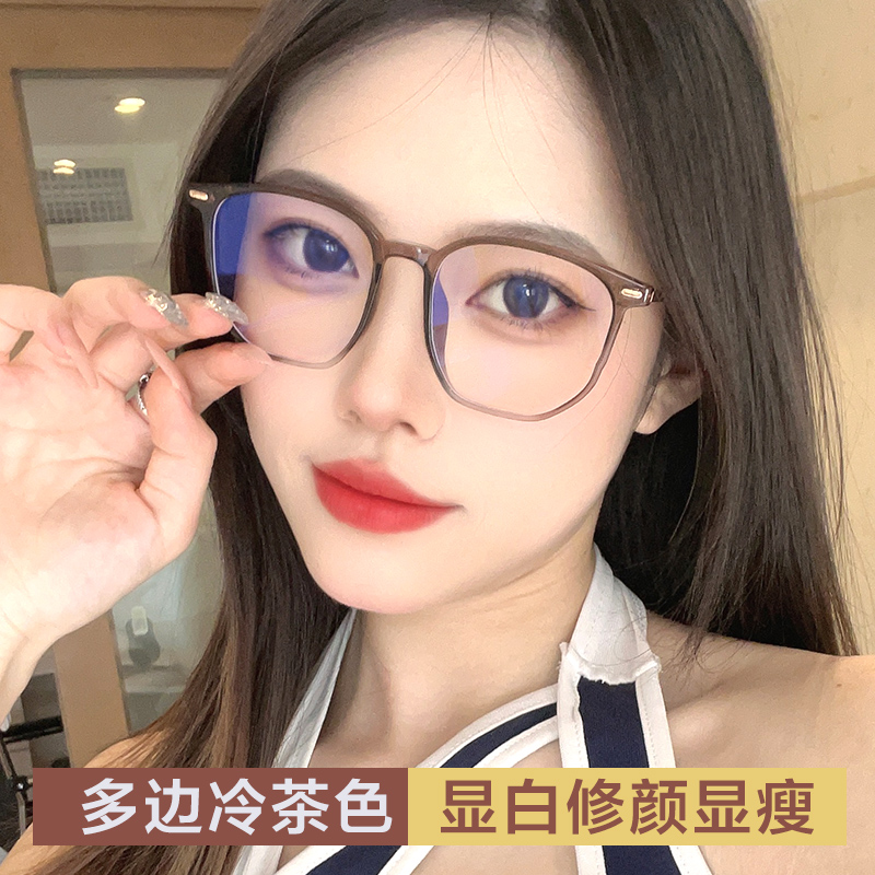 女纯钛超轻时尚防蓝光近视镜