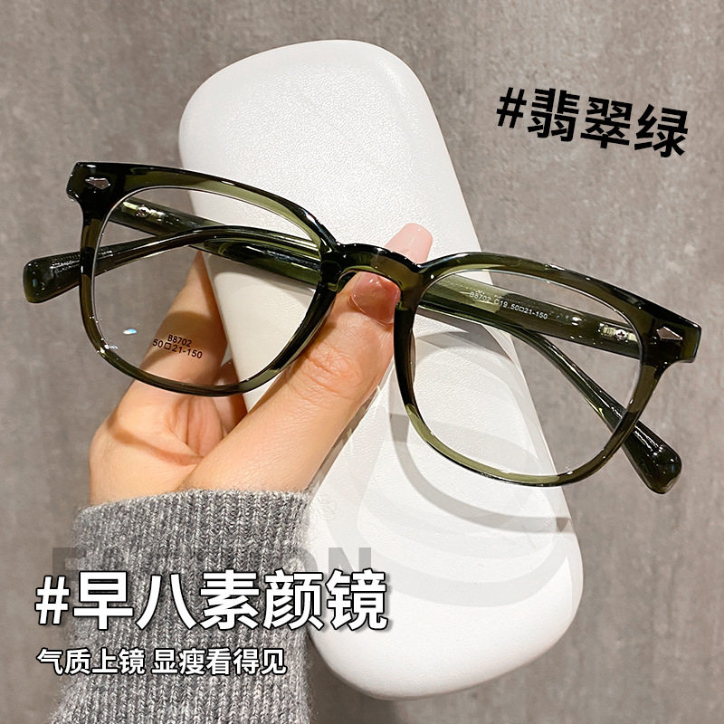 防蓝光辐射眼镜女近视时尚透明网红显白方圆百搭有度数近视眼镜框