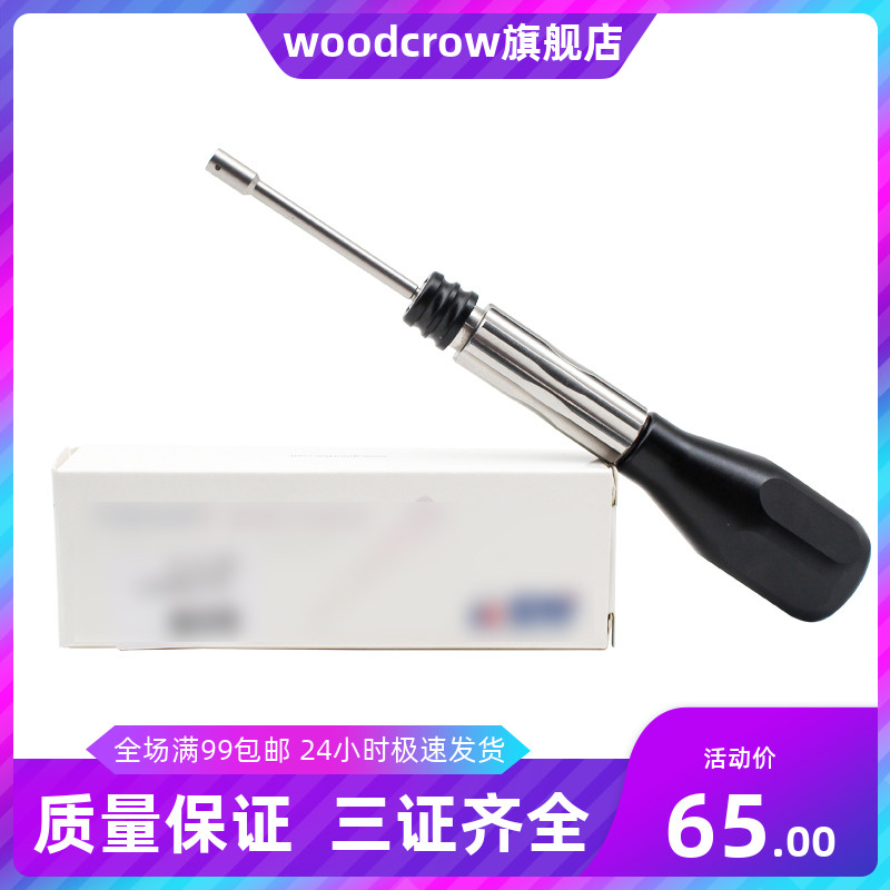 好必特正畸支抗钉工具手柄螺丝起