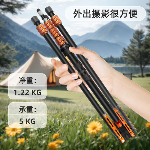露营户外轻便携碳纤维反折叠灯架