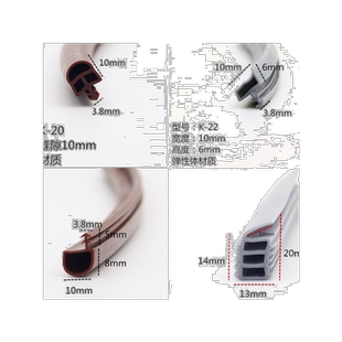 异性卡槽防撞条缓冲式框消音门缝加厚隔音房门条皮条木门防风密封